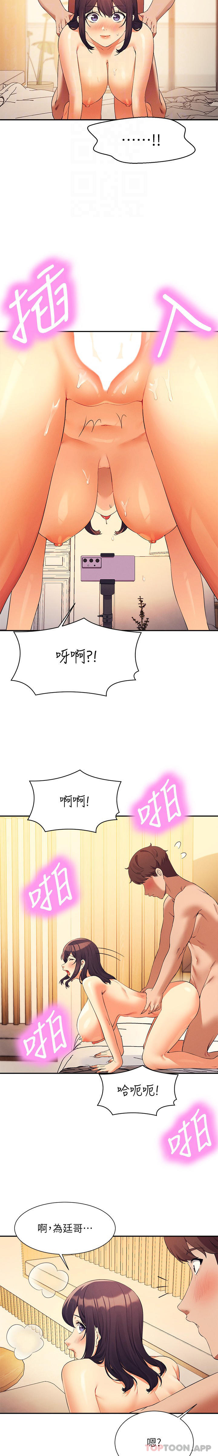 [韩国漫画] 谁说理组没正妹 校园,巨乳大奶,女学生#[30P]-28