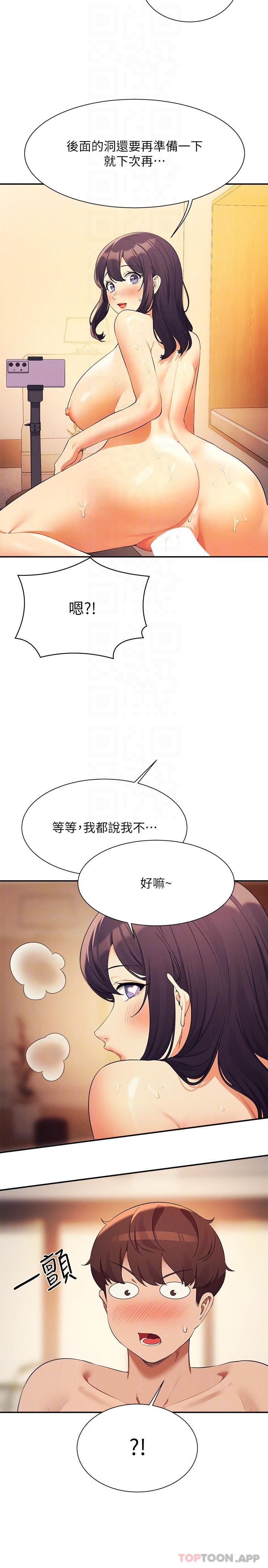 [韩国漫画] 谁说理组没正妹 校园,巨乳大奶,女学生#[30P]-29
