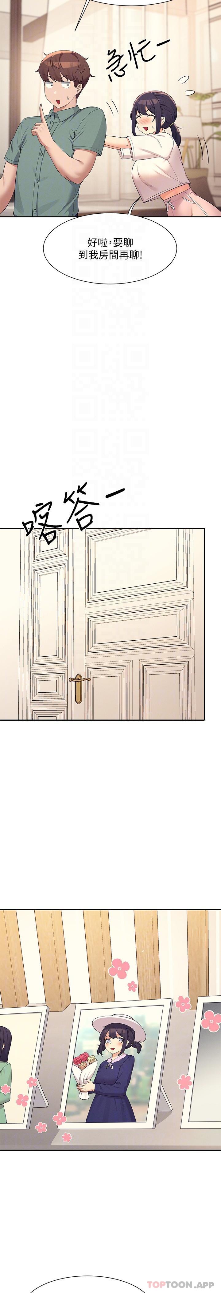 [韩国漫画] 谁说理组没正妹 校园,巨乳大奶,女学生#[30P]-6