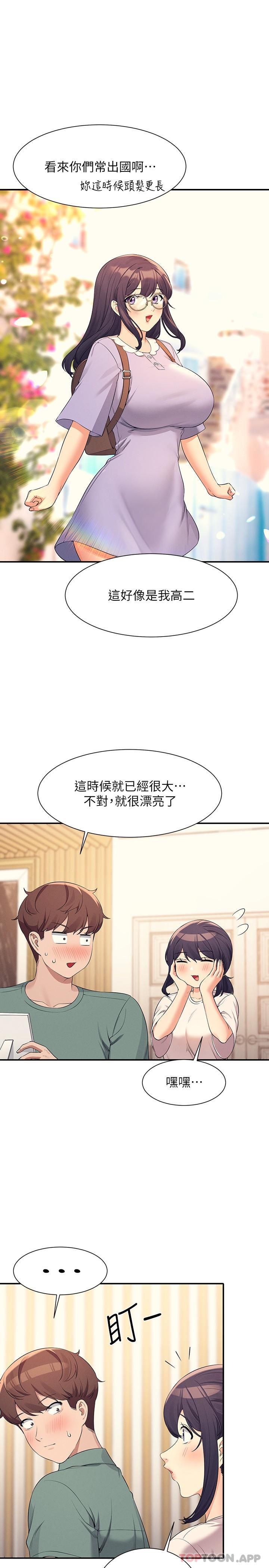 [韩国漫画] 谁说理组没正妹 校园,巨乳大奶,女学生#[30P]-8