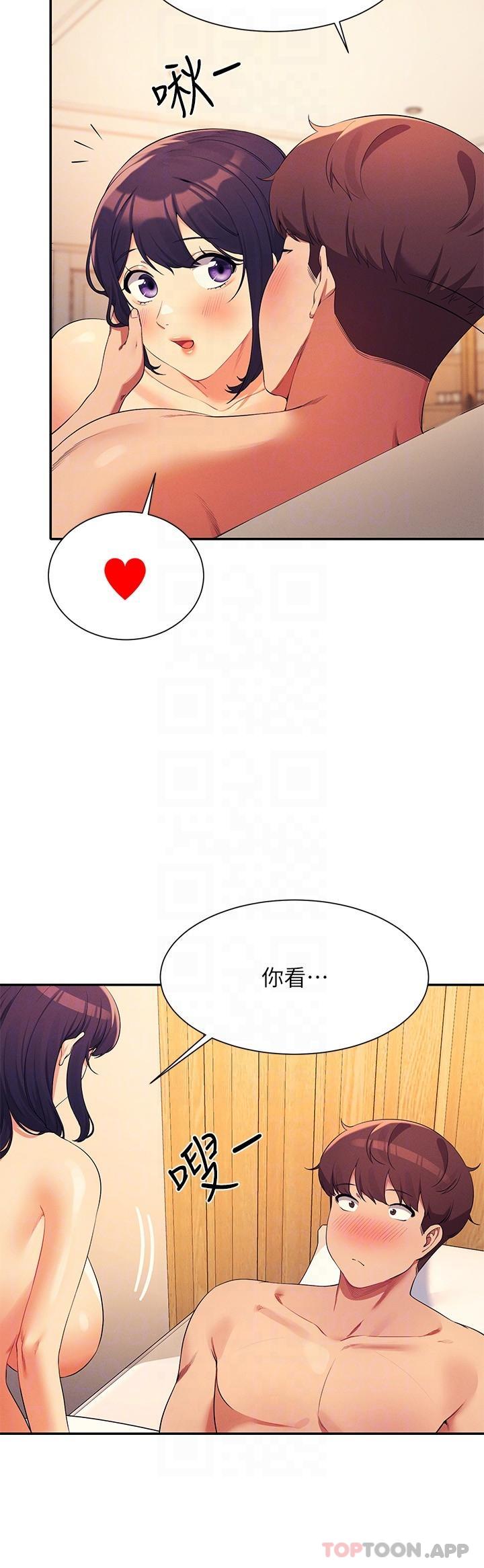 [韩国漫画] 谁说理组没正妹 校园,巨乳大奶,女学生#[27P]-14