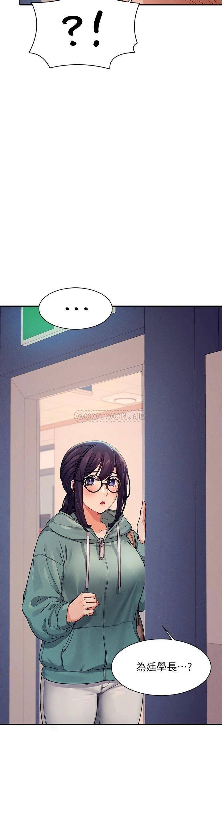 [韩国漫画] 谁说理组没正妹 校园,巨乳大奶,女学生#[30P]-27