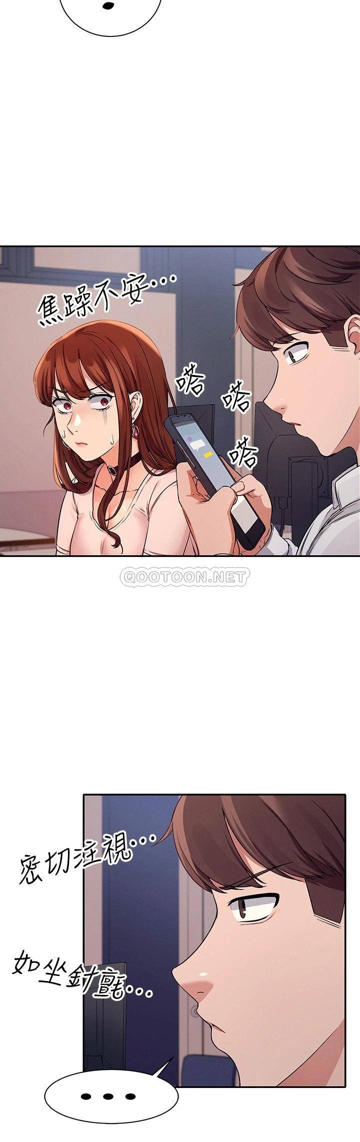 [韩国漫画] 谁说理组没正妹 校园,巨乳大奶,女学生#[30P]-9