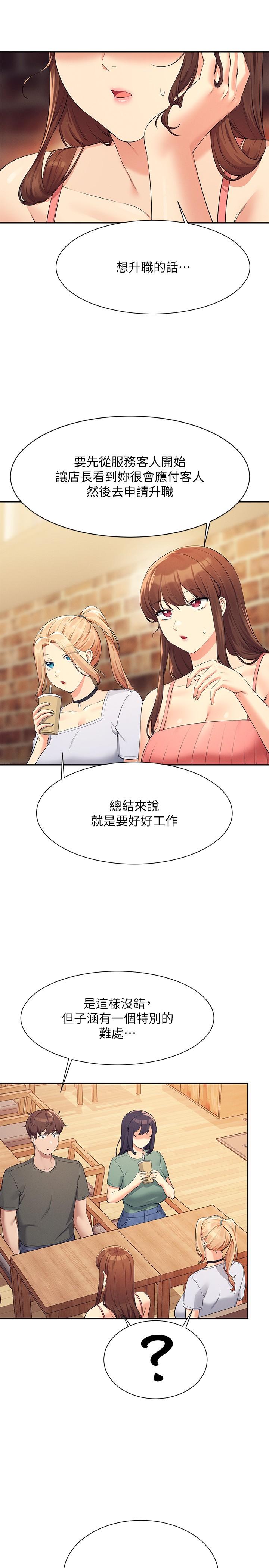 [韩国漫画] 谁说理组没正妹 校园,巨乳大奶,女学生#[30P]-11