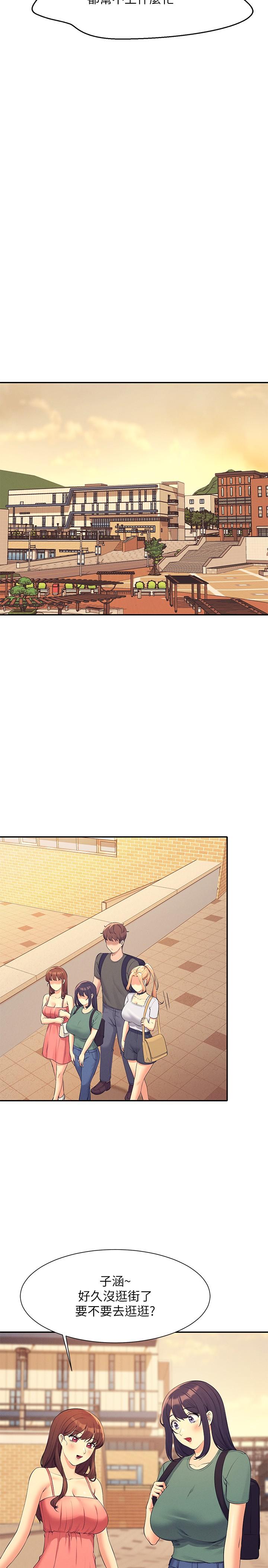 [韩国漫画] 谁说理组没正妹 校园,巨乳大奶,女学生#[30P]-17