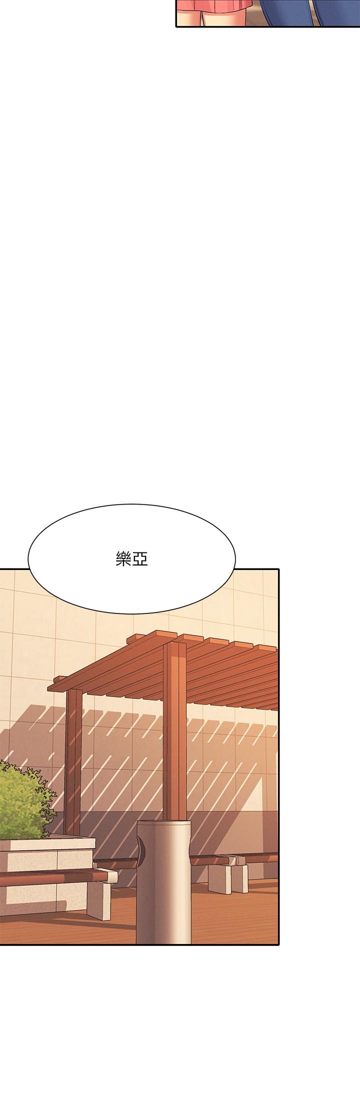 [韩国漫画] 谁说理组没正妹 校园,巨乳大奶,女学生#[30P]-21