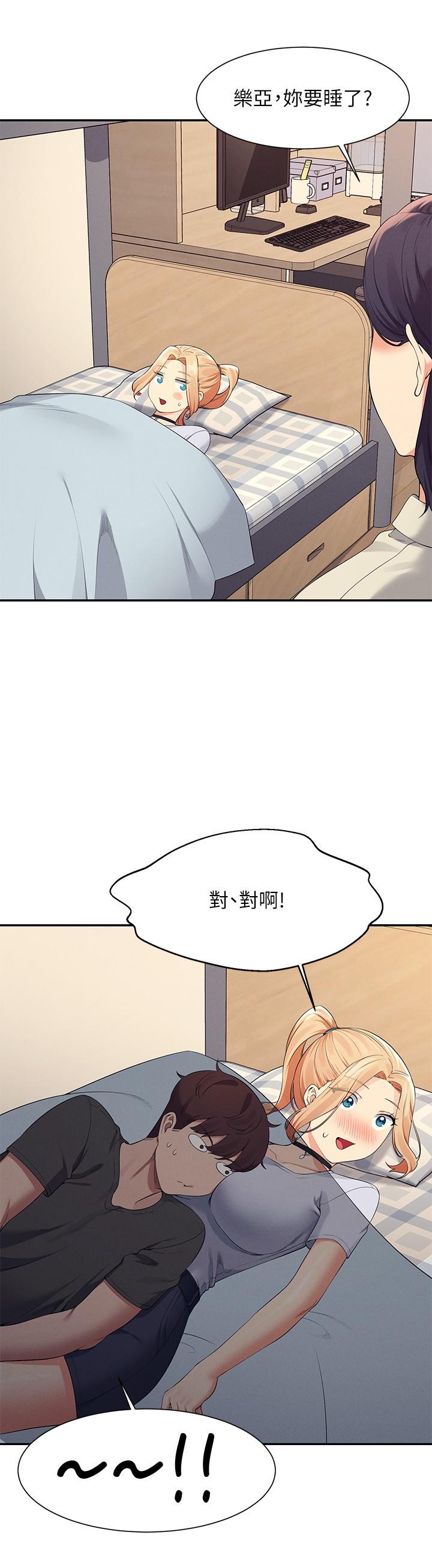 [韩国漫画] 谁说理组没正妹 校园,巨乳大奶,女学生#[30P]-27