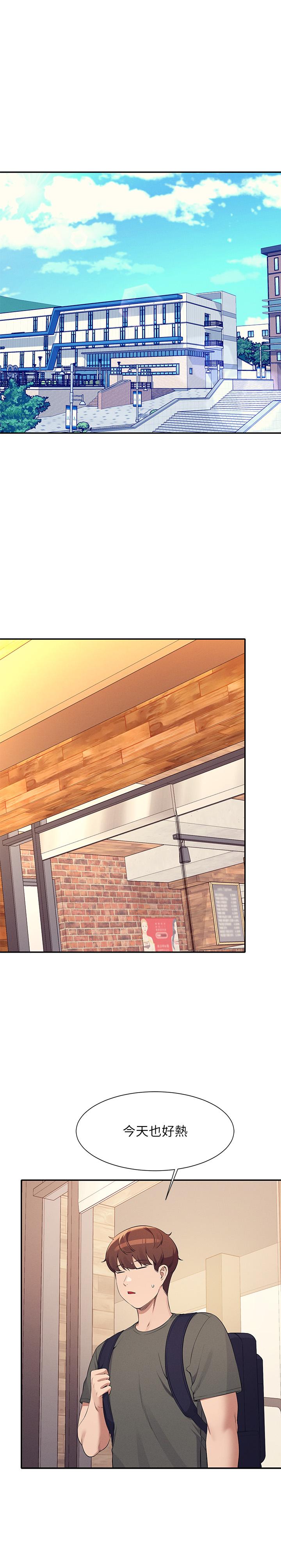 [韩国漫画] 谁说理组没正妹 校园,巨乳大奶,女学生#[30P]-3