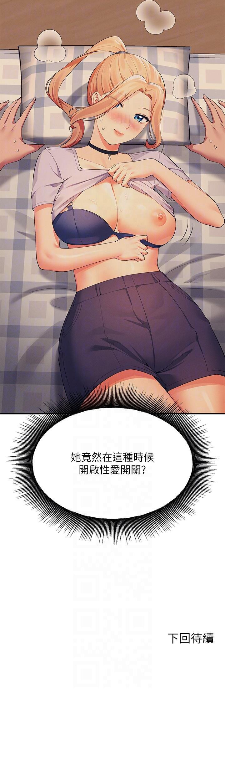[韩国漫画] 谁说理组没正妹 校园,巨乳大奶,女学生#[30P]-30