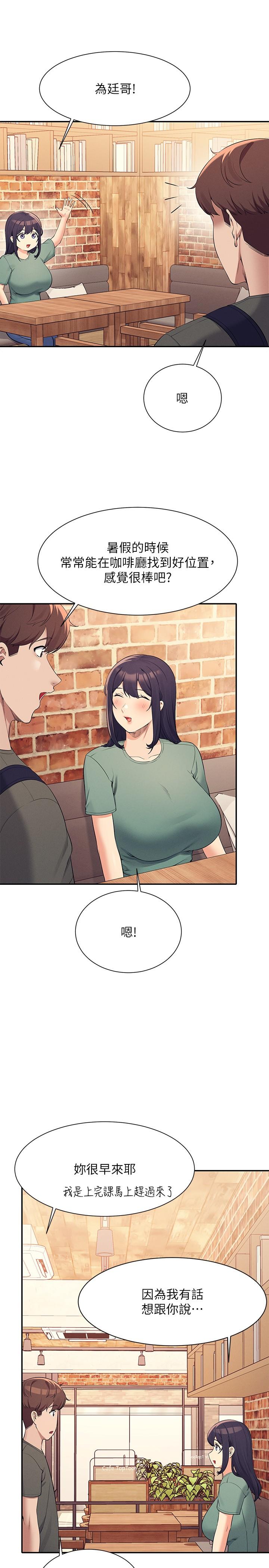 [韩国漫画] 谁说理组没正妹 校园,巨乳大奶,女学生#[30P]-4