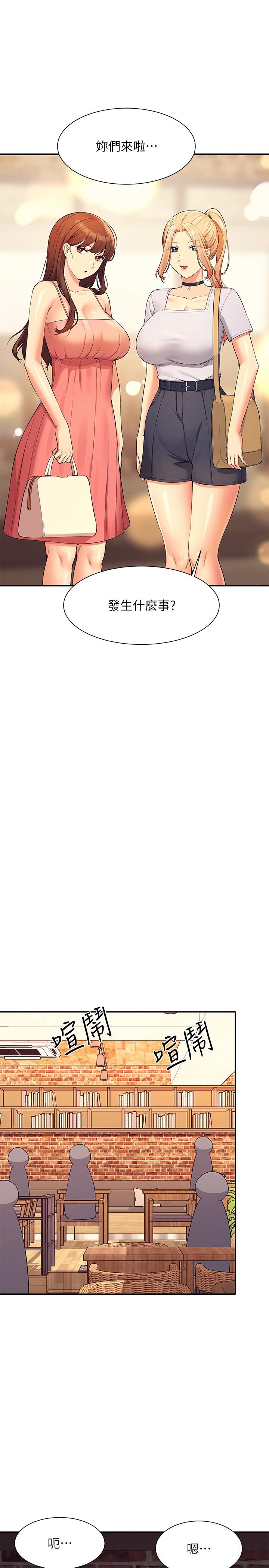 [韩国漫画] 谁说理组没正妹 校园,巨乳大奶,女学生#[30P]-7