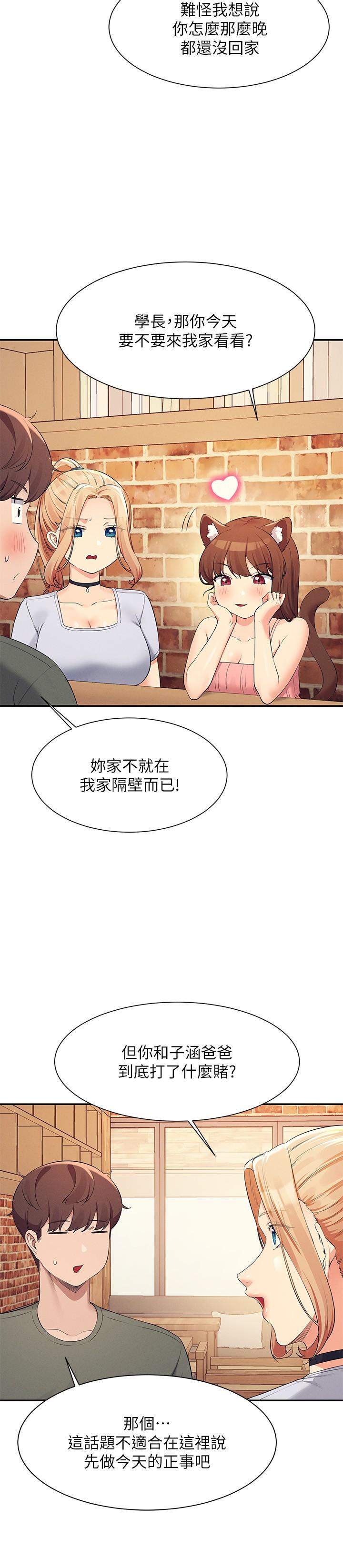 [韩国漫画] 谁说理组没正妹 校园,巨乳大奶,女学生#[30P]-9