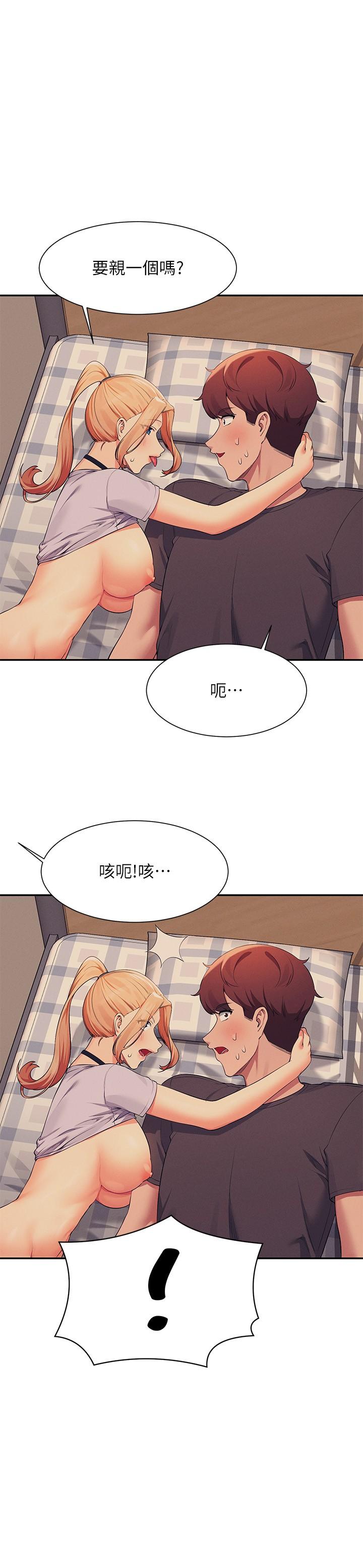 [韩国漫画] 谁说理组没正妹 校园,巨乳大奶,女学生#[27P]-12