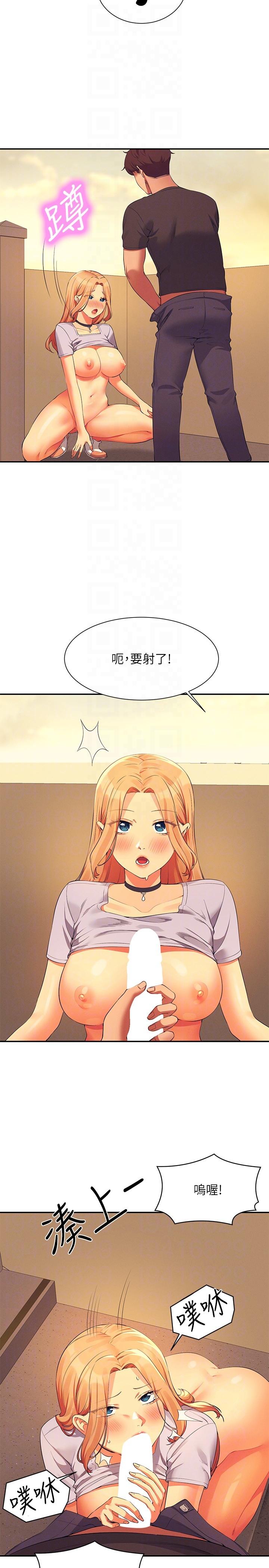[韩国漫画] 谁说理组没正妹 校园,巨乳大奶,女学生#[30P]-14