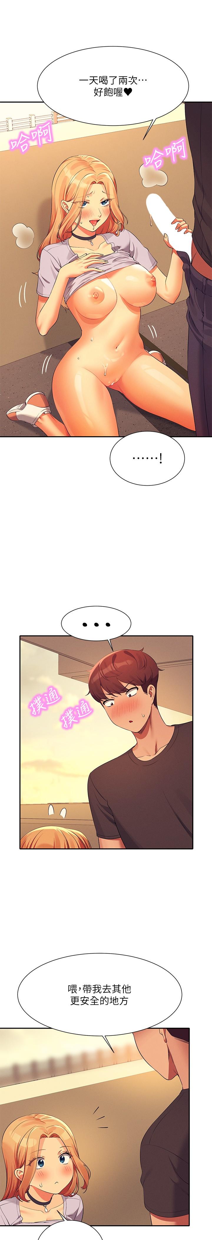 [韩国漫画] 谁说理组没正妹 校园,巨乳大奶,女学生#[30P]-16