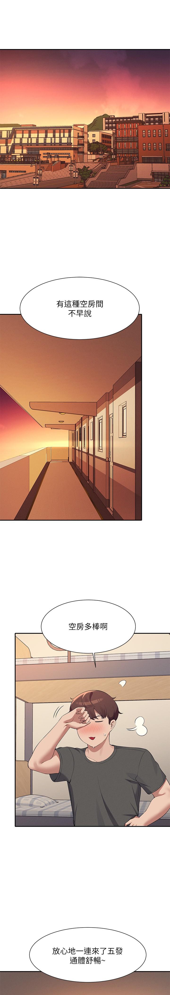 [韩国漫画] 谁说理组没正妹 校园,巨乳大奶,女学生#[30P]-19