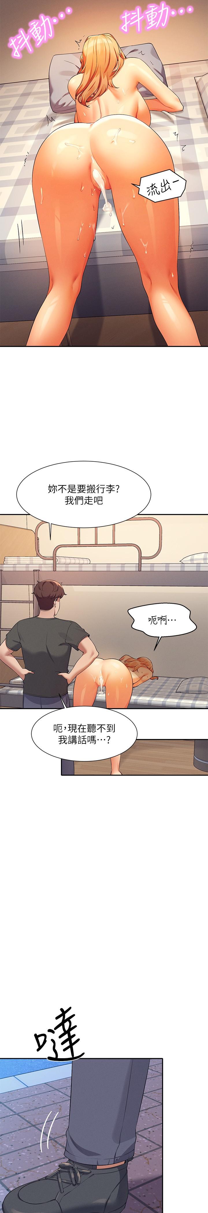 [韩国漫画] 谁说理组没正妹 校园,巨乳大奶,女学生#[30P]-20