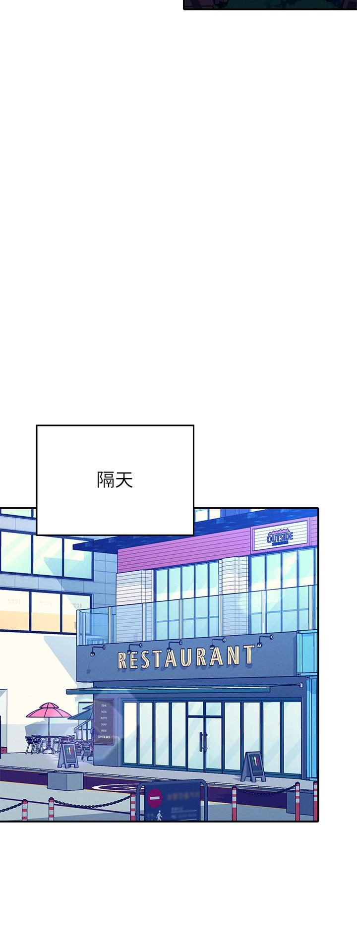 [韩国漫画] 谁说理组没正妹 校园,巨乳大奶,女学生#[30P]-27