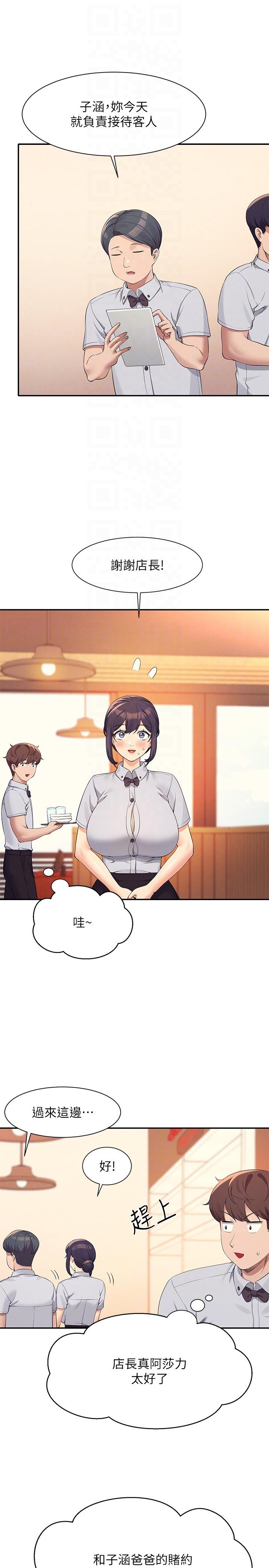 [韩国漫画] 谁说理组没正妹 校园,巨乳大奶,女学生#[30P]-28