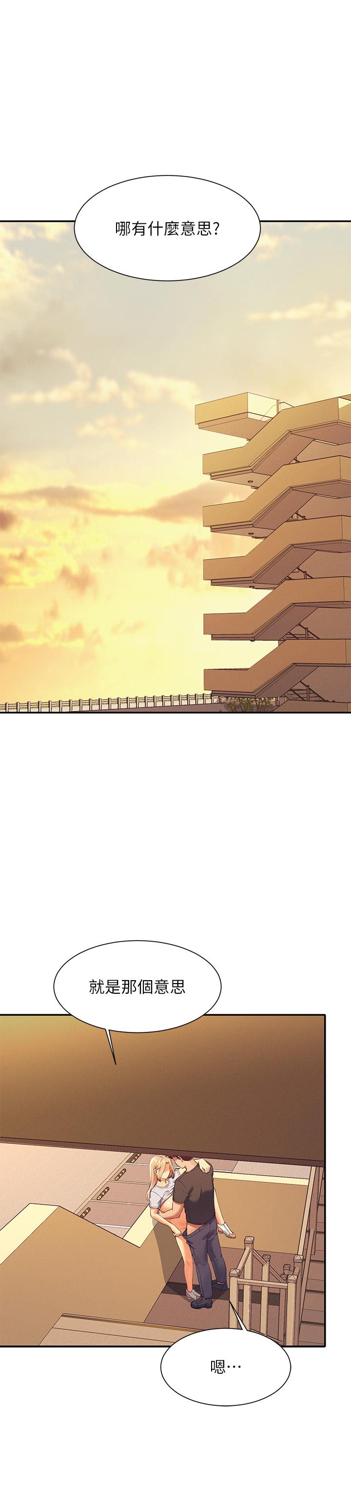 [韩国漫画] 谁说理组没正妹 校园,巨乳大奶,女学生#[30P]-3