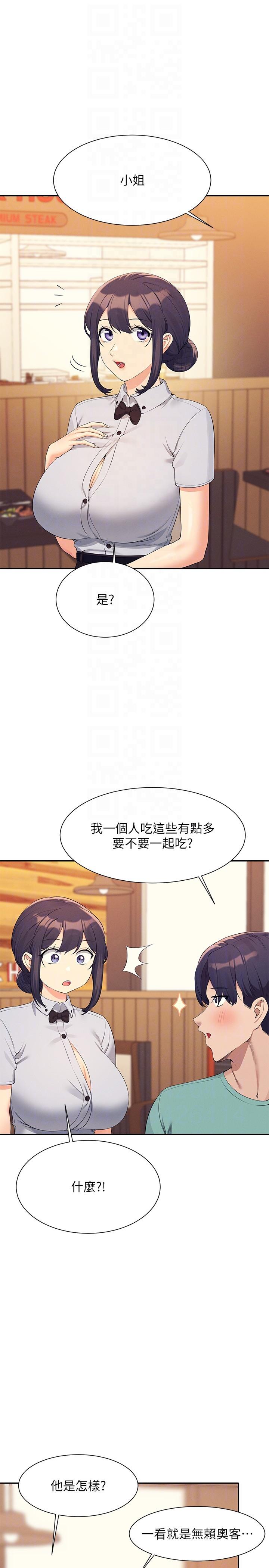 [韩国漫画] 谁说理组没正妹 校园,巨乳大奶,女学生#[32P]-10