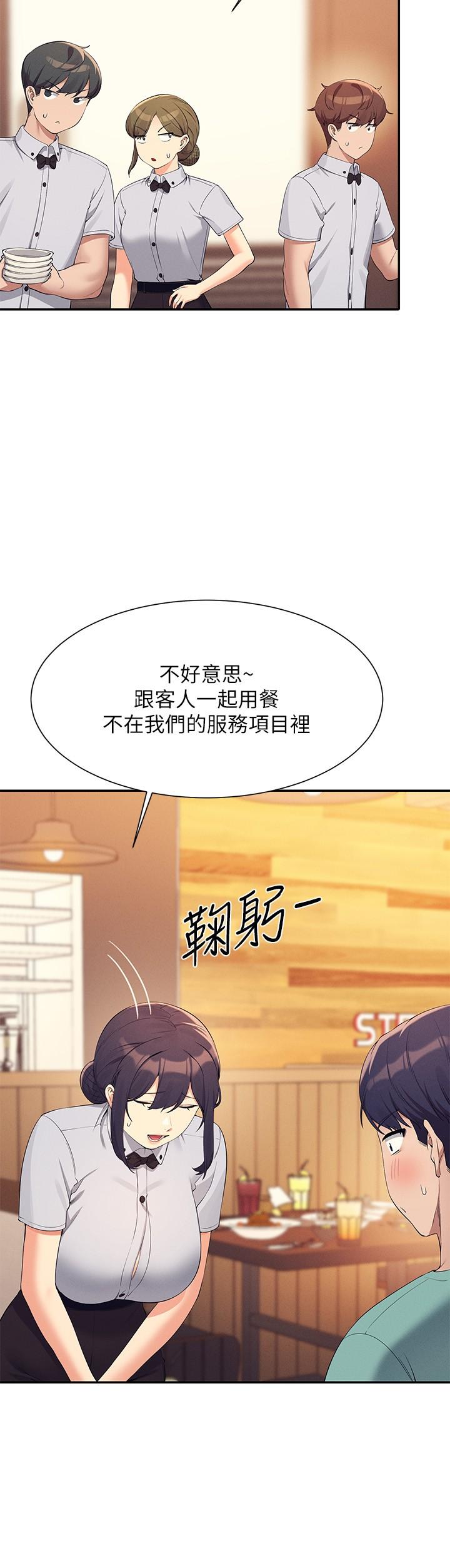 [韩国漫画] 谁说理组没正妹 校园,巨乳大奶,女学生#[32P]-11