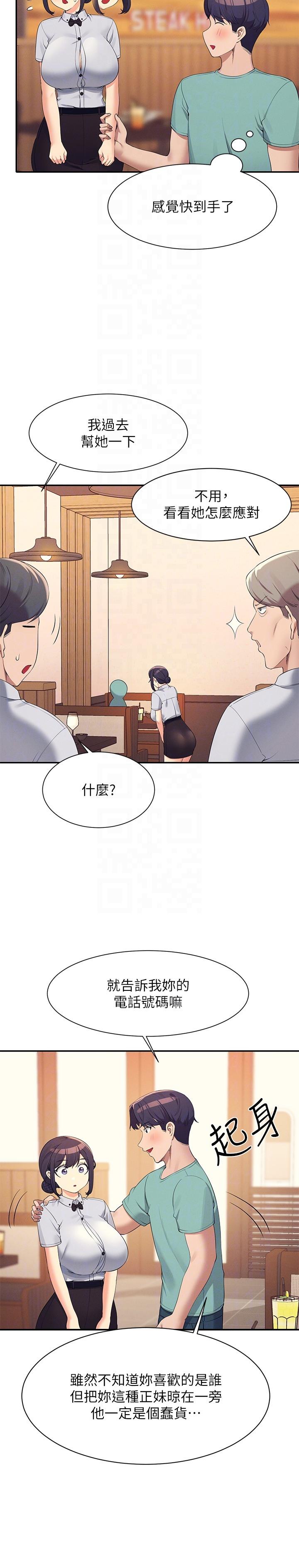 [韩国漫画] 谁说理组没正妹 校园,巨乳大奶,女学生#[32P]-14