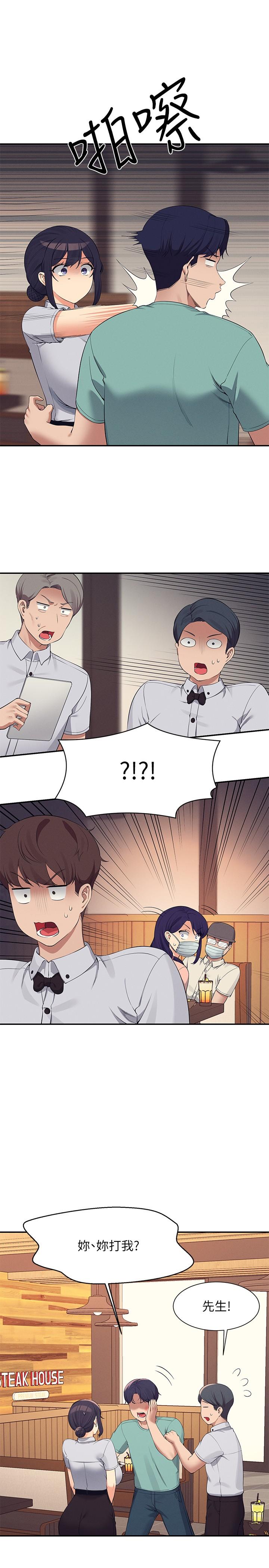 [韩国漫画] 谁说理组没正妹 校园,巨乳大奶,女学生#[32P]-15