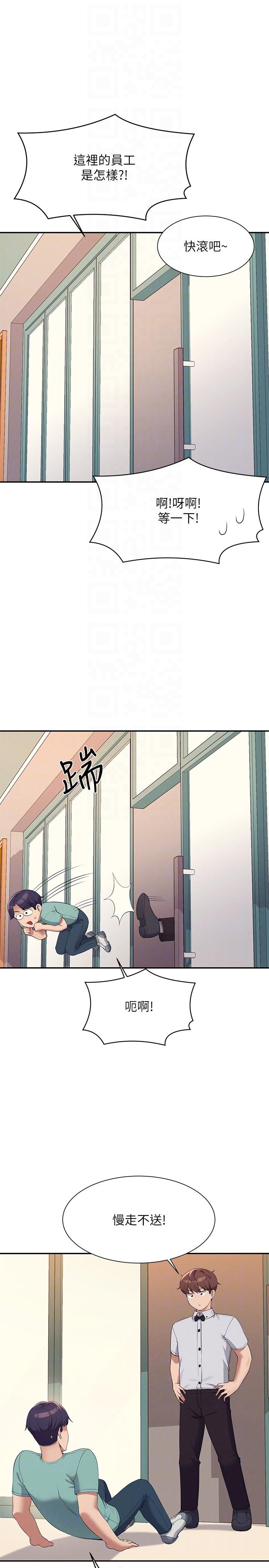 [韩国漫画] 谁说理组没正妹 校园,巨乳大奶,女学生#[32P]-22