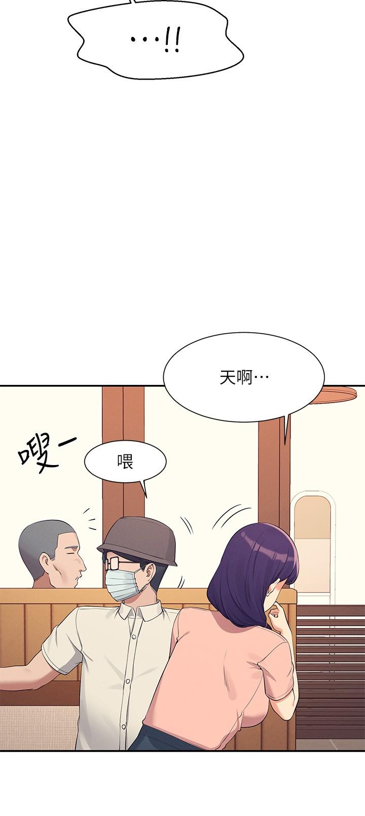 [韩国漫画] 谁说理组没正妹 校园,巨乳大奶,女学生#[32P]-23