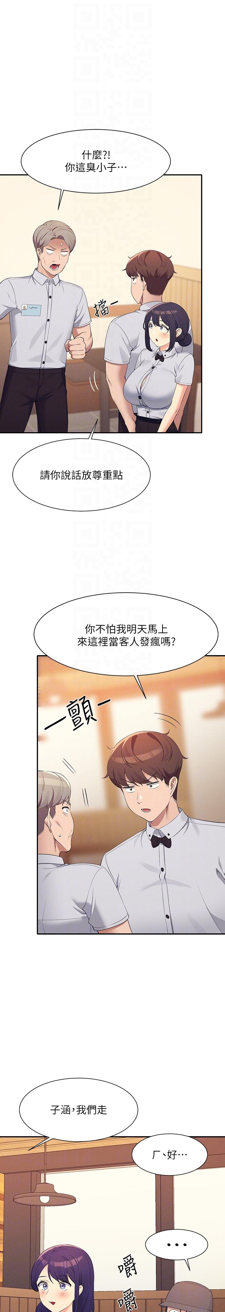 [韩国漫画] 谁说理组没正妹 校园,巨乳大奶,女学生#[32P]-27