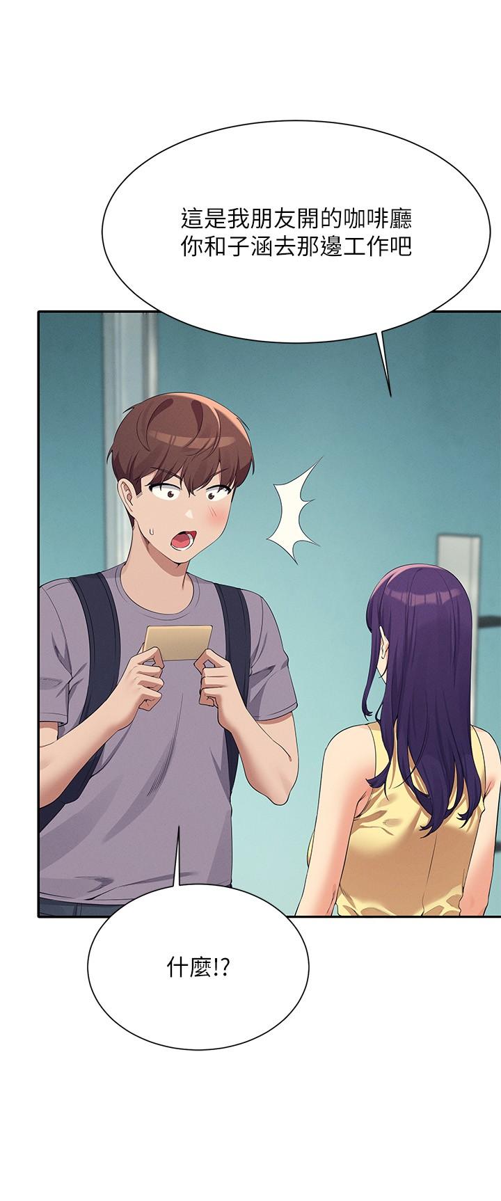 [韩国漫画] 谁说理组没正妹 校园,巨乳大奶,女学生#[32P]-21