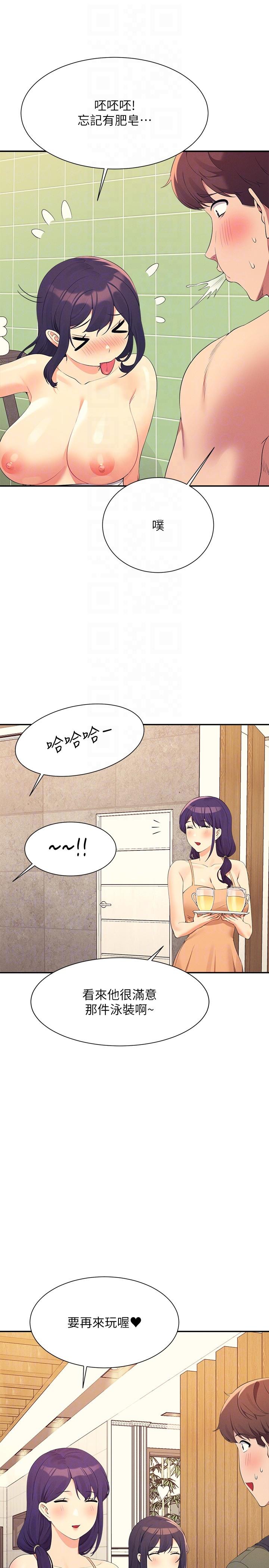 [韩国漫画] 谁说理组没正妹 校园,巨乳大奶,女学生#[31P]-24