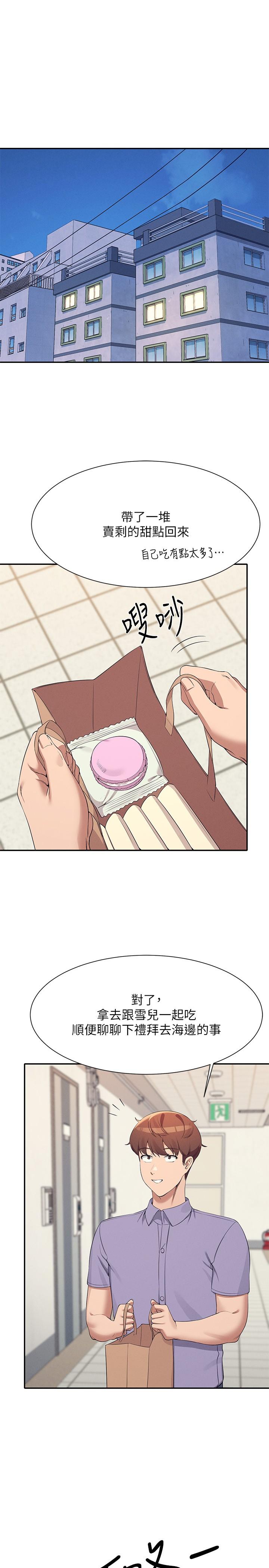 [韩国漫画] 谁说理组没正妹 校园,巨乳大奶,女学生#[31P]-27