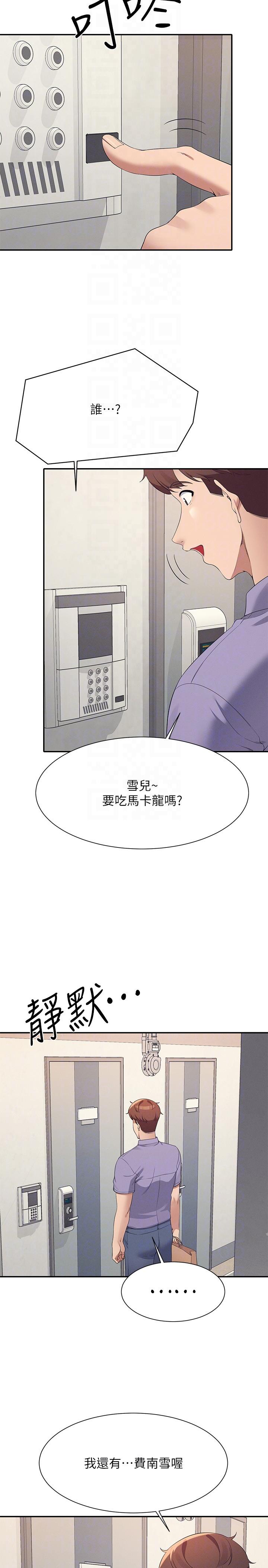 [韩国漫画] 谁说理组没正妹 校园,巨乳大奶,女学生#[31P]-28