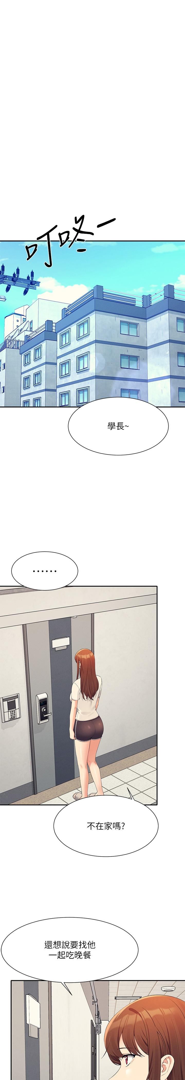 [韩国漫画] 谁说理组没正妹 校园,巨乳大奶,女学生#[31P]-3