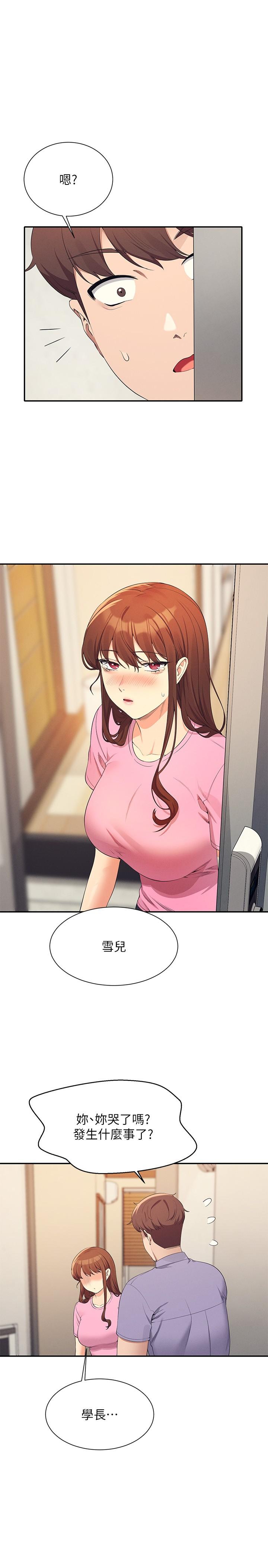 [韩国漫画] 谁说理组没正妹 校园,巨乳大奶,女学生#[31P]-1