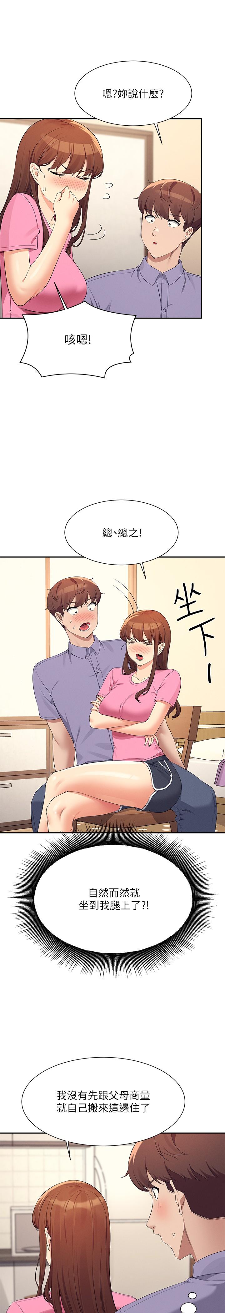 [韩国漫画] 谁说理组没正妹 校园,巨乳大奶,女学生#[31P]-13