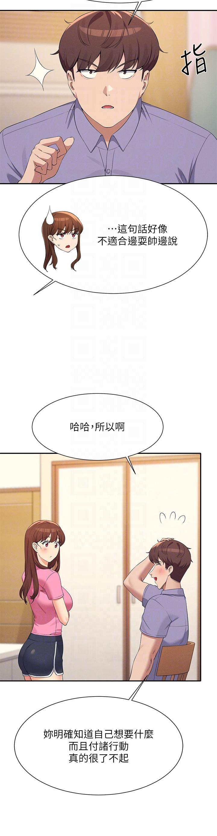 [韩国漫画] 谁说理组没正妹 校园,巨乳大奶,女学生#[31P]-22