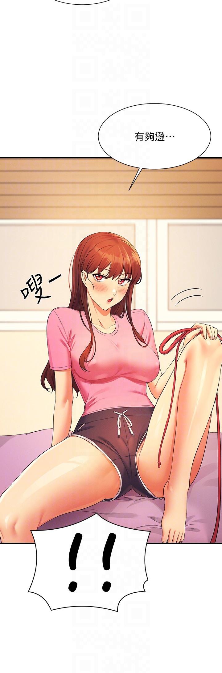 [韩国漫画] 谁说理组没正妹 校园,巨乳大奶,女学生#[31P]-28