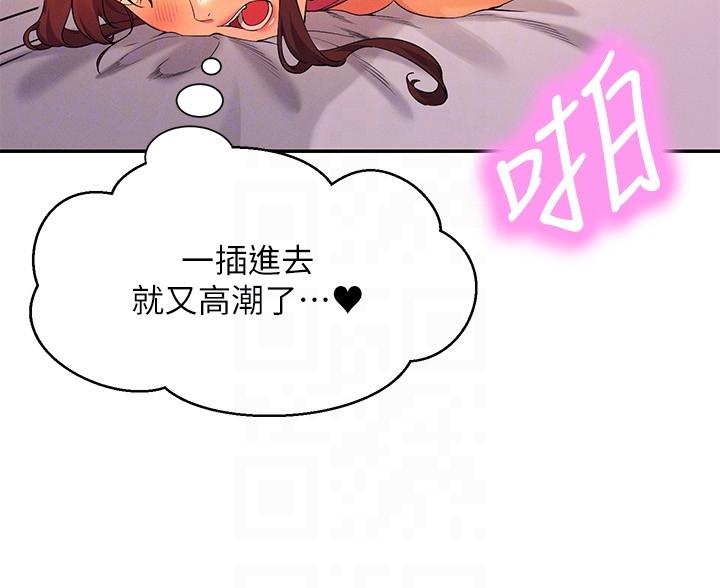 [韩国漫画] 谁说理组没正妹 校园,巨乳大奶,女学生#[32P]-22
