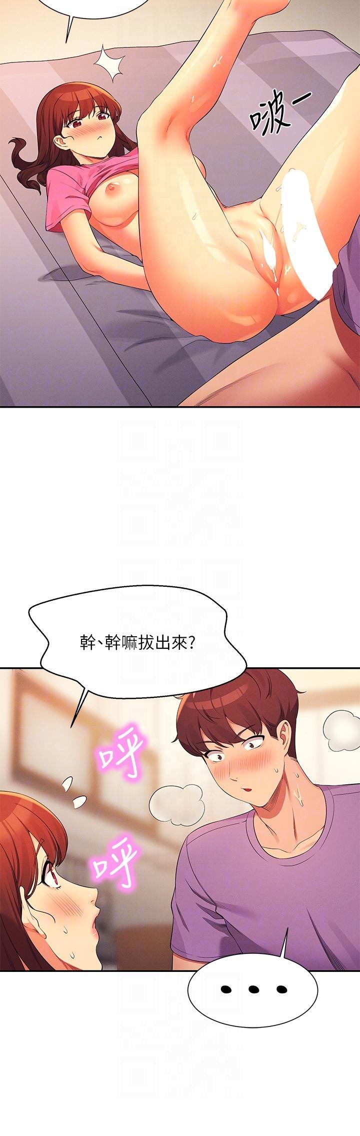 [韩国漫画] 谁说理组没正妹 校园,巨乳大奶,女学生#[32P]-28