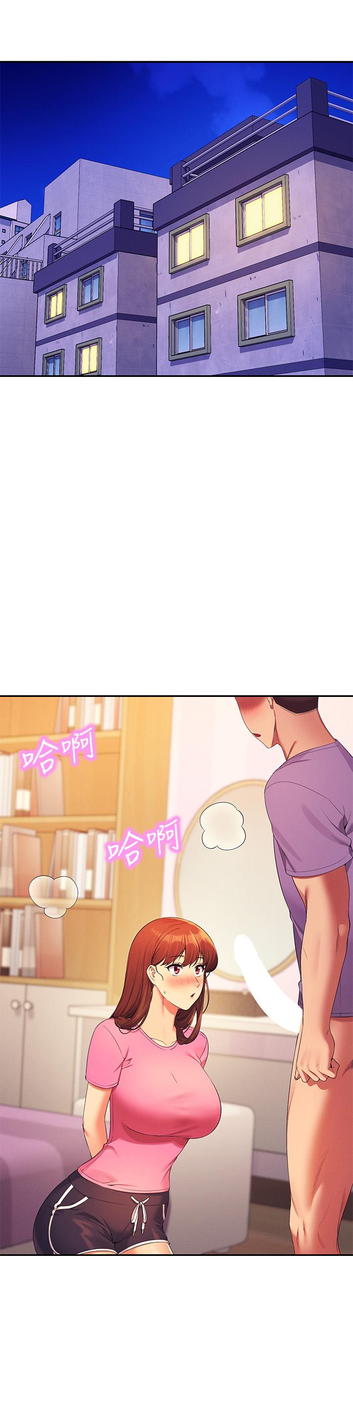 [韩国漫画] 谁说理组没正妹 校园,巨乳大奶,女学生#[32P]-4