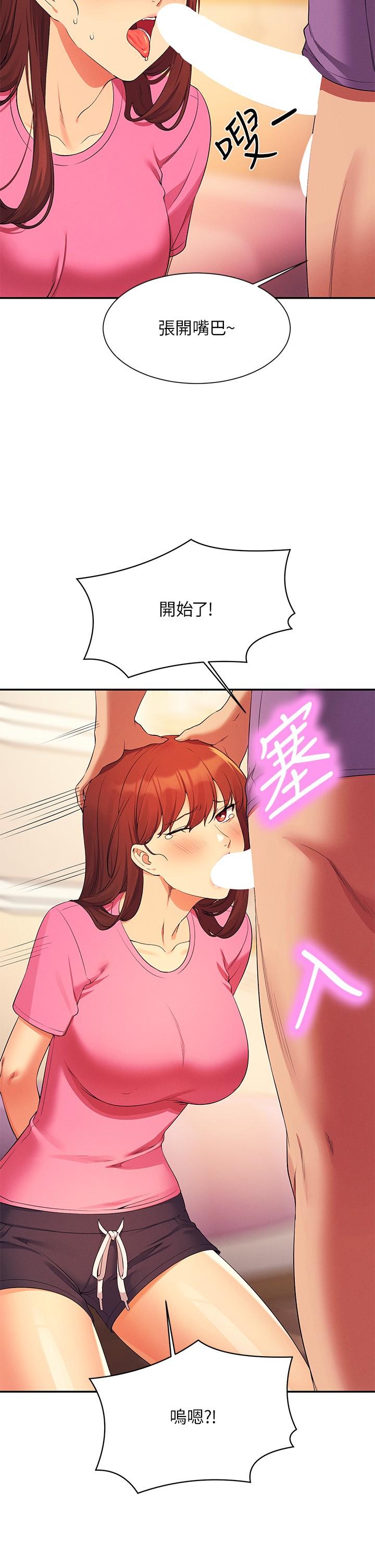 [韩国漫画] 谁说理组没正妹 校园,巨乳大奶,女学生#[32P]-7