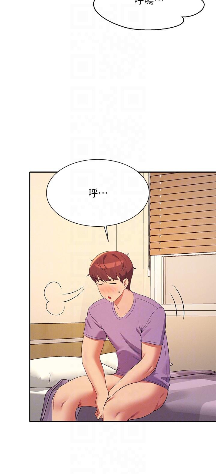 [韩国漫画] 谁说理组没正妹 校园,巨乳大奶,女学生#[30P]-10