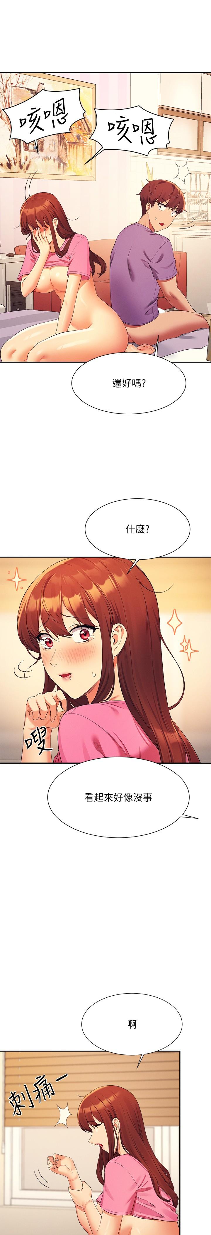 [韩国漫画] 谁说理组没正妹 校园,巨乳大奶,女学生#[30P]-11