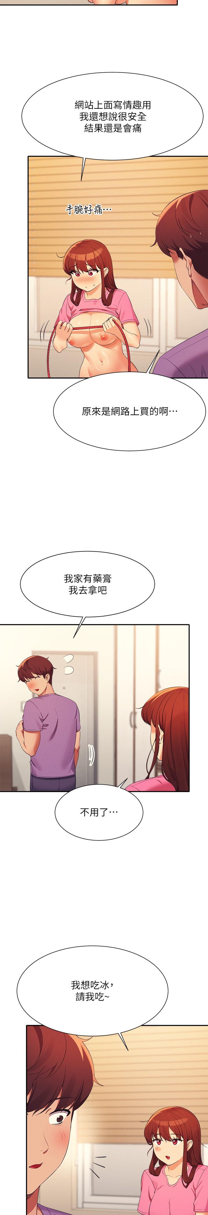 [韩国漫画] 谁说理组没正妹 校园,巨乳大奶,女学生#[30P]-12