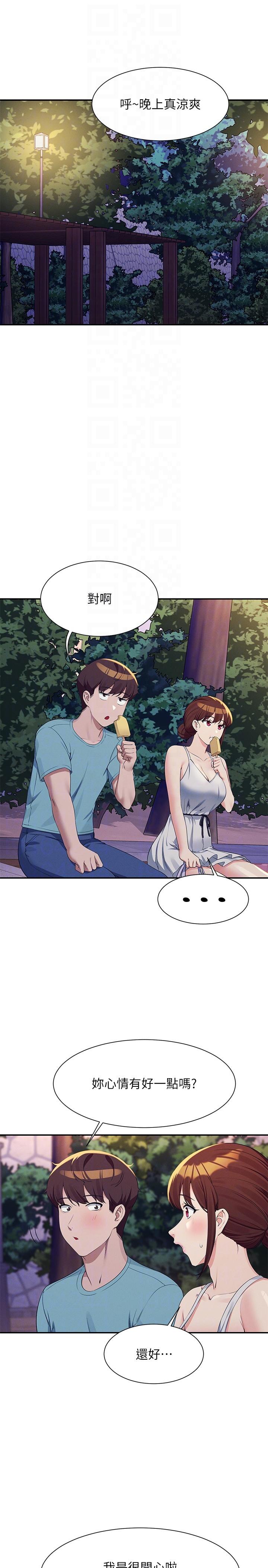 [韩国漫画] 谁说理组没正妹 校园,巨乳大奶,女学生#[30P]-14