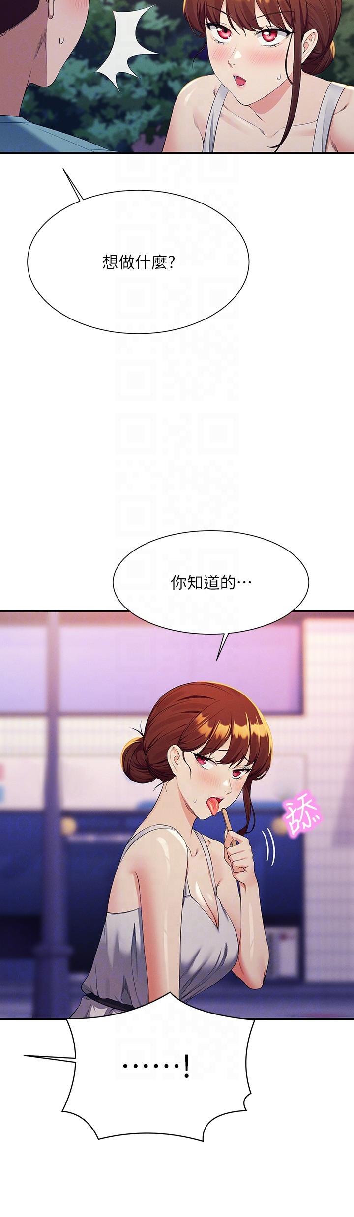 [韩国漫画] 谁说理组没正妹 校园,巨乳大奶,女学生#[30P]-22