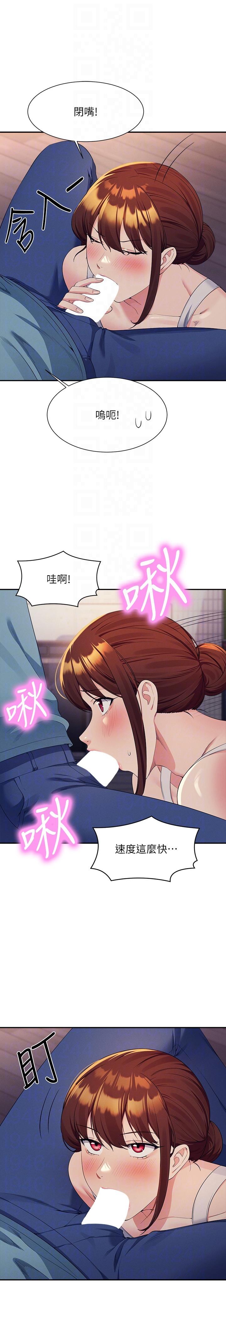 [韩国漫画] 谁说理组没正妹 校园,巨乳大奶,女学生#[30P]-26
